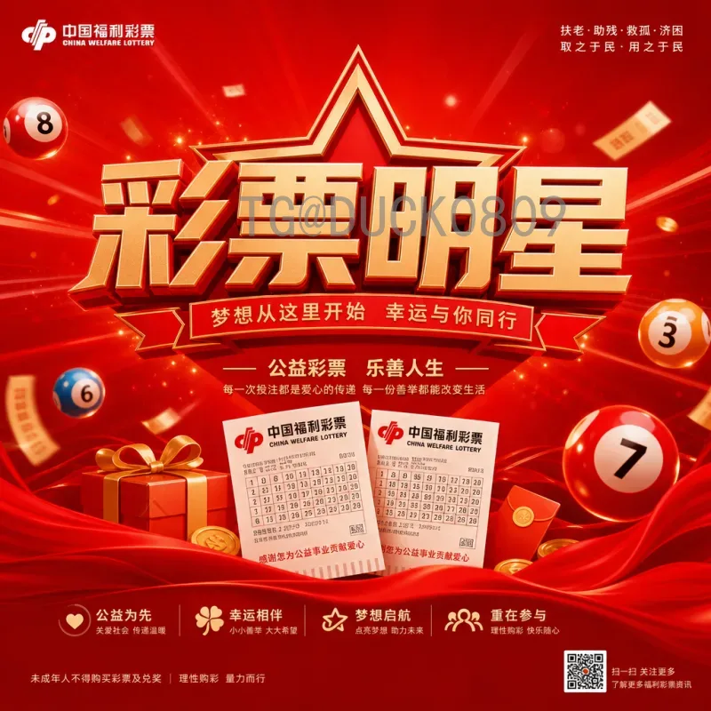 详细2026世界杯历史战绩最新消息：从1930到2026的荣耀征程与变革前瞻